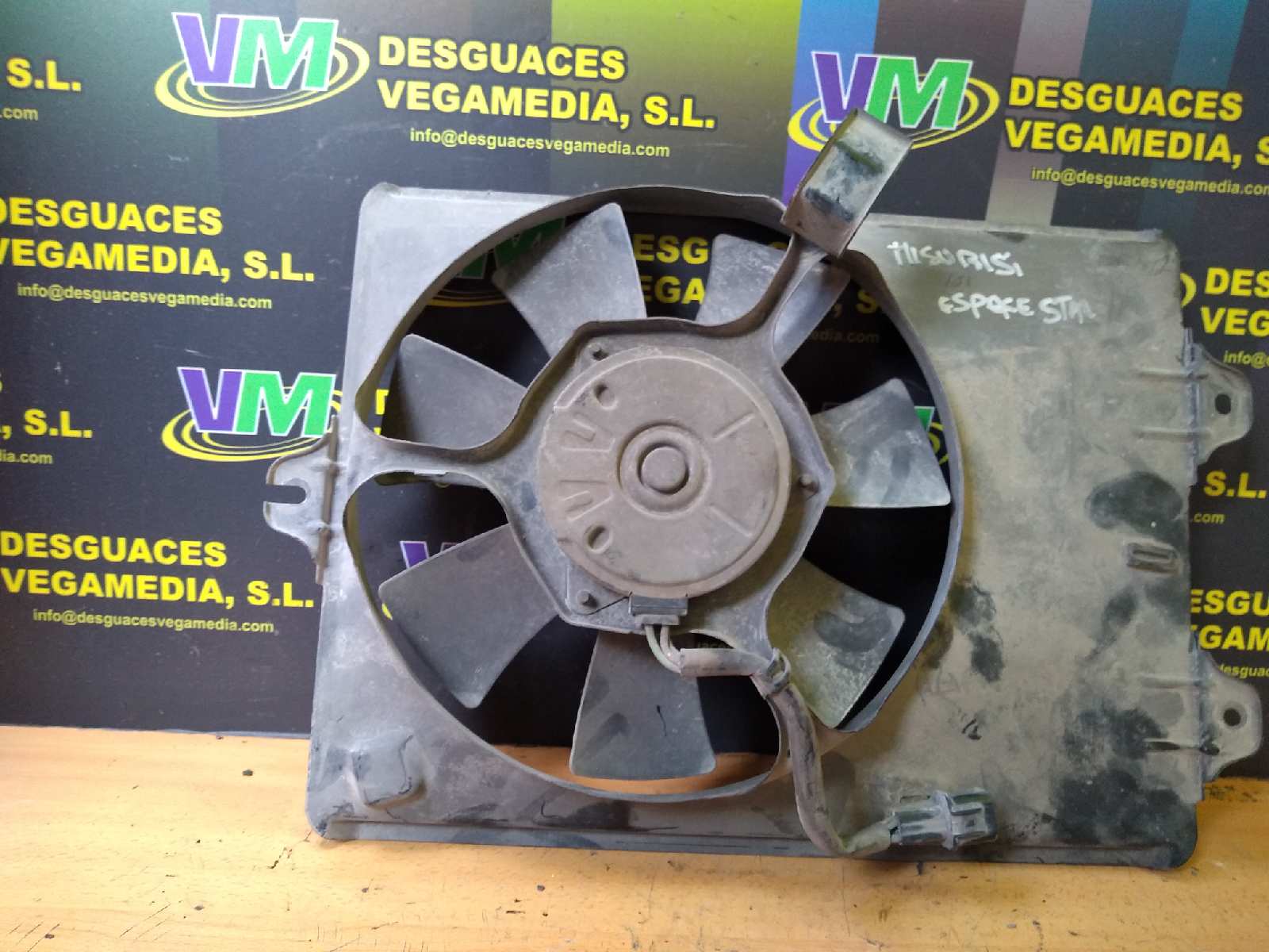 Electroventilador, foto 1 de 2