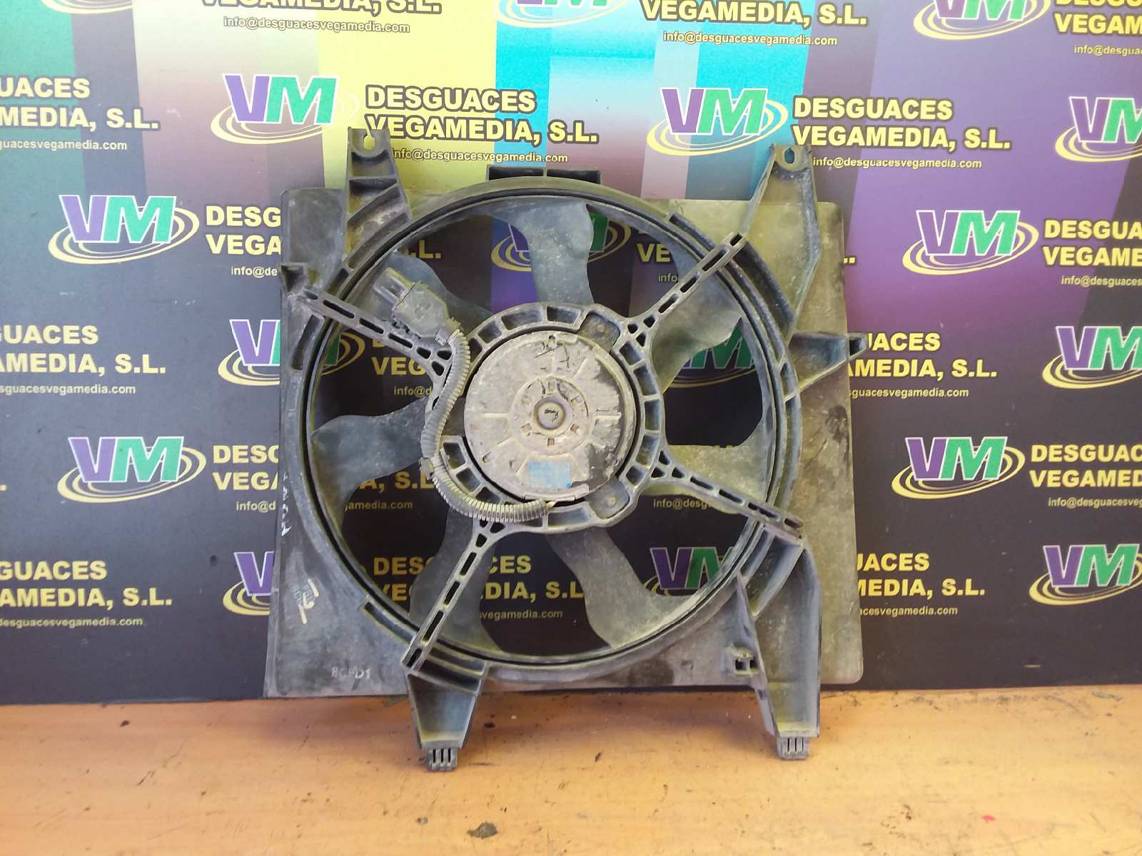 Electroventilador, foto 1 de 2