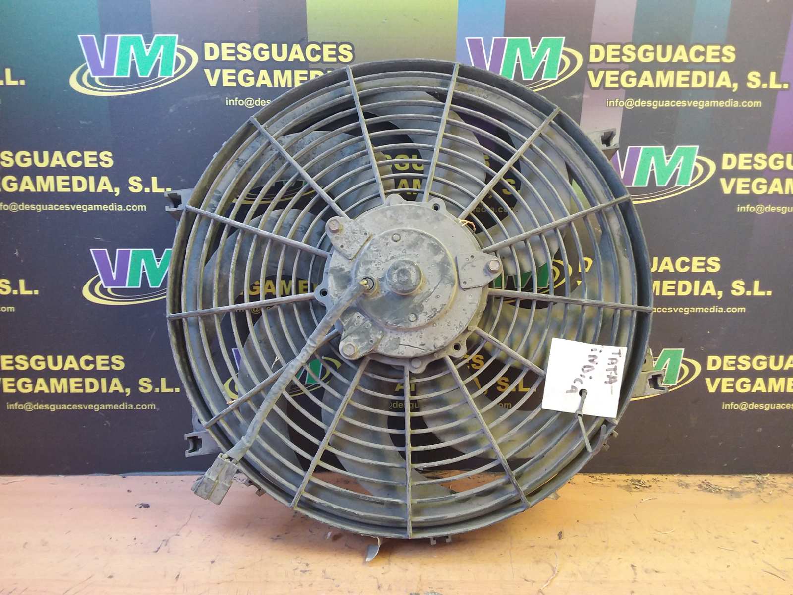 Air conditioning cooling fan, photo 1 of 1