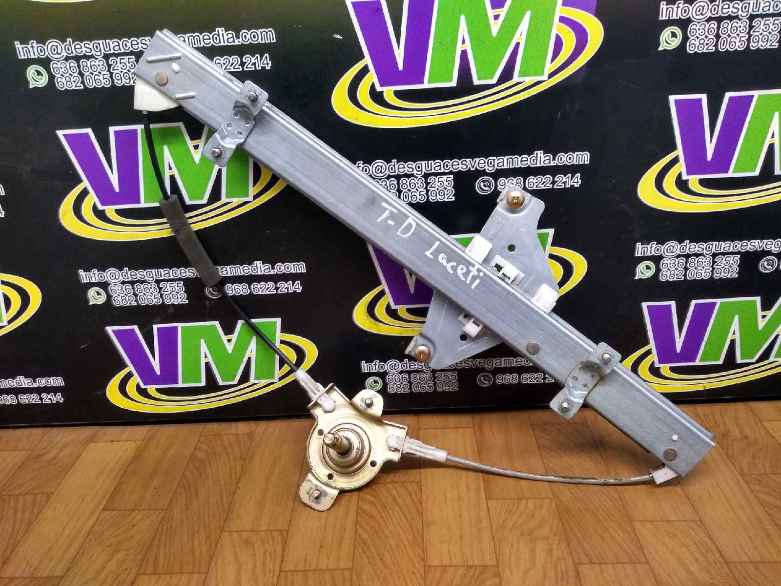 Rear right window regulator, photo 1 of 1