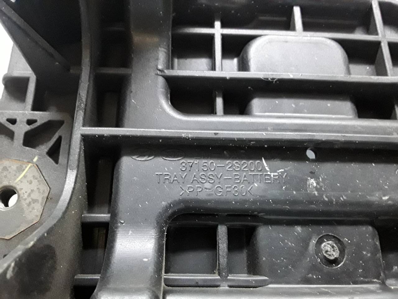 Bateria, foto 1 de 4