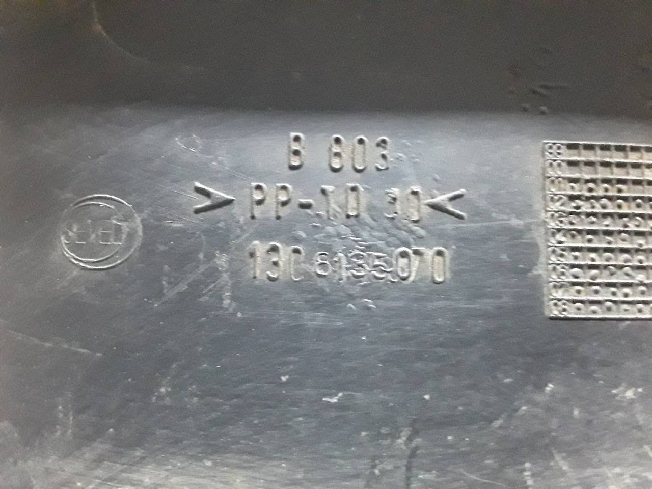 Moldura, foto 1 de 2