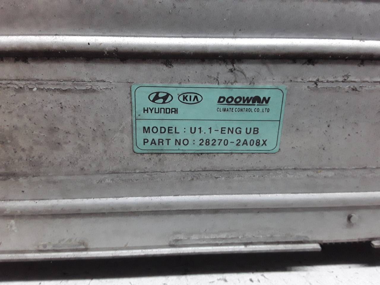 Intercooler, foto 1 de 5
