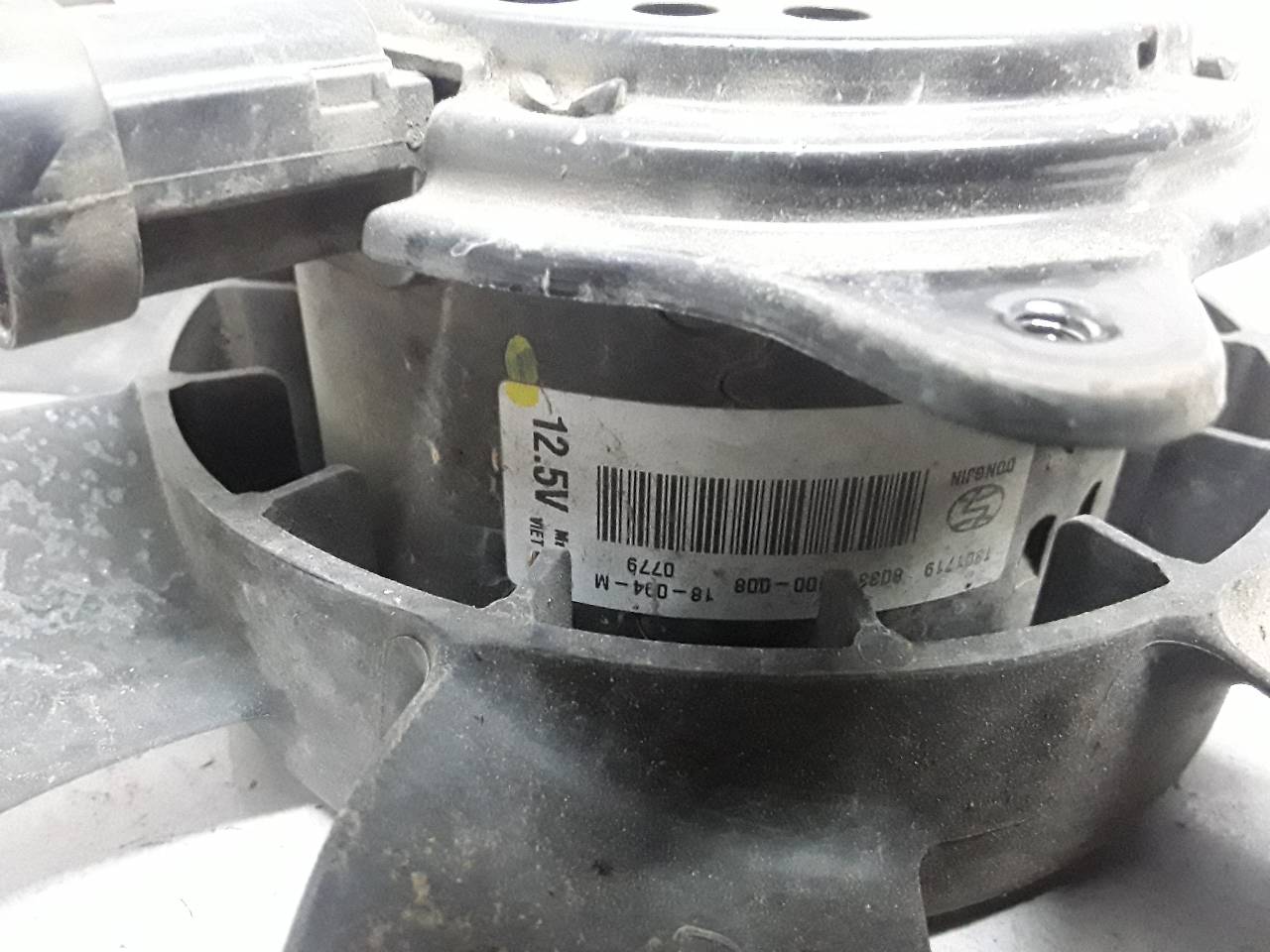 Electroventilador, foto 1 de 3